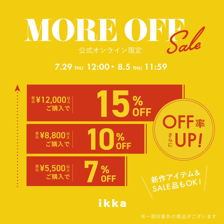 ikka | MORE OFF SALE