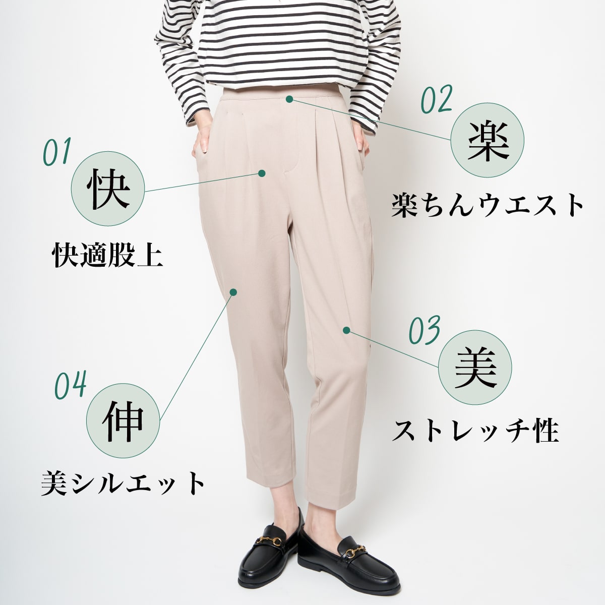 ikka イージーストレッチ起毛パンツ