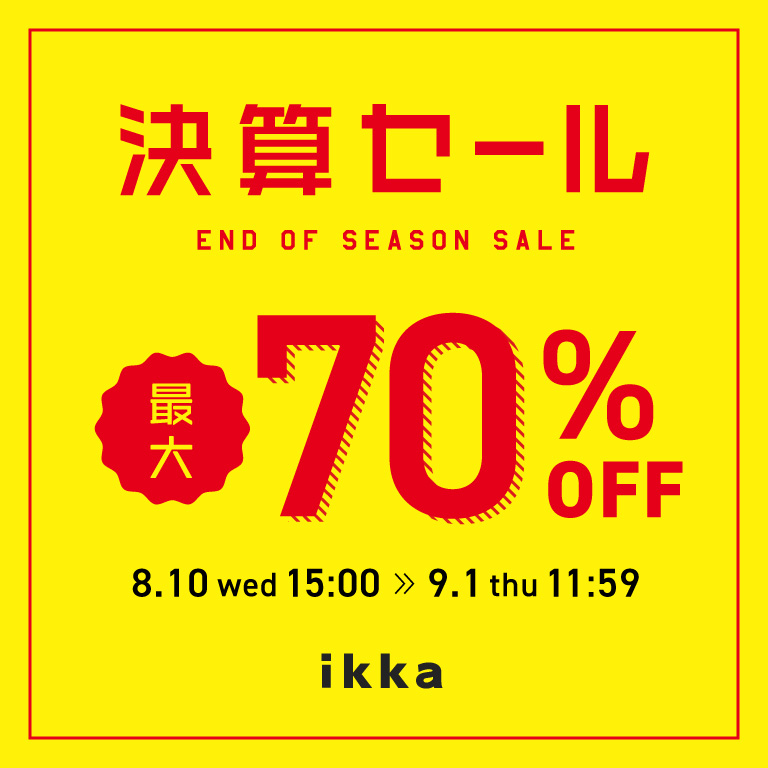 ikka | 決算セール