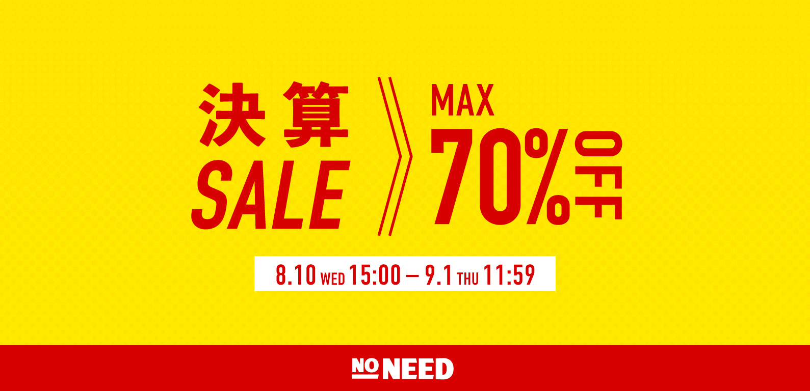 NONEED | 決算セール