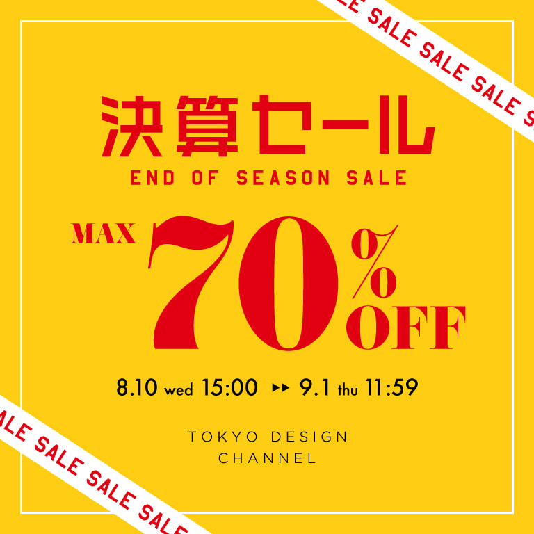 決算セール