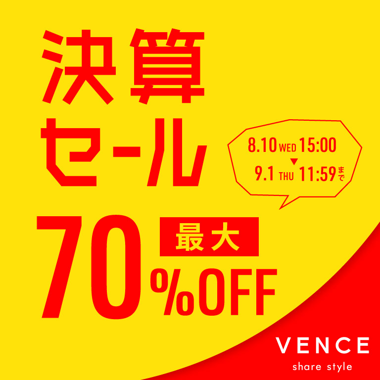 VENCE | 決算セール