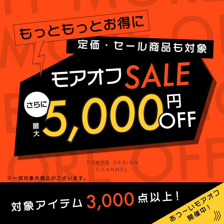 ikka | モアオフSALE