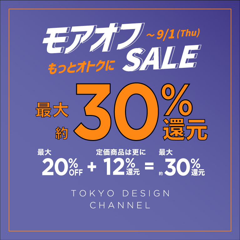 VENCE | モアオフSALE