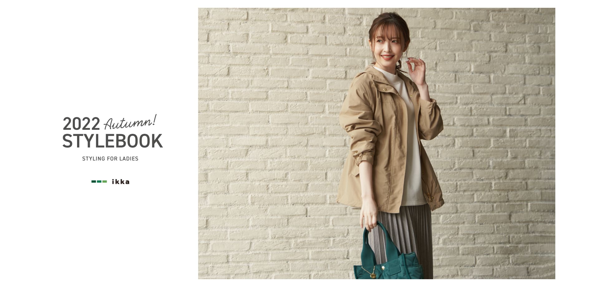 ikka STYLEBOOK 2022AUTUMN LADIES visual