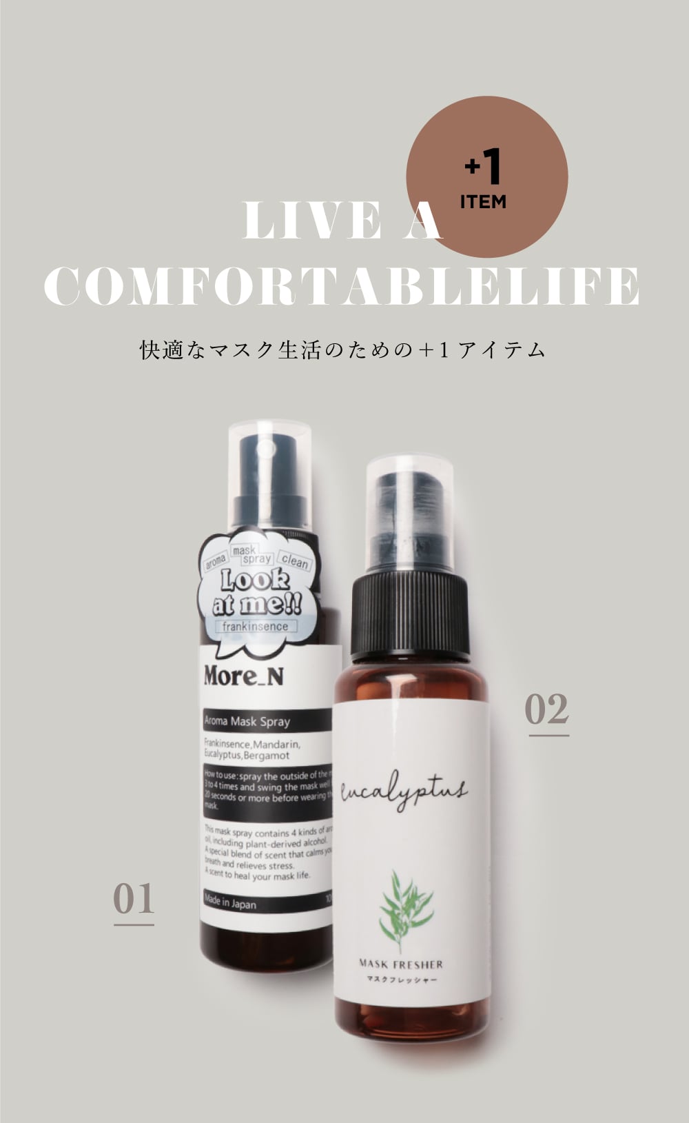 王様のブランチ紹介マスク Mask.com