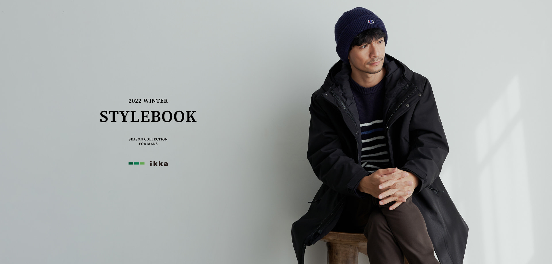 ikka STYLEBOOK 2022WINTER MENS visual