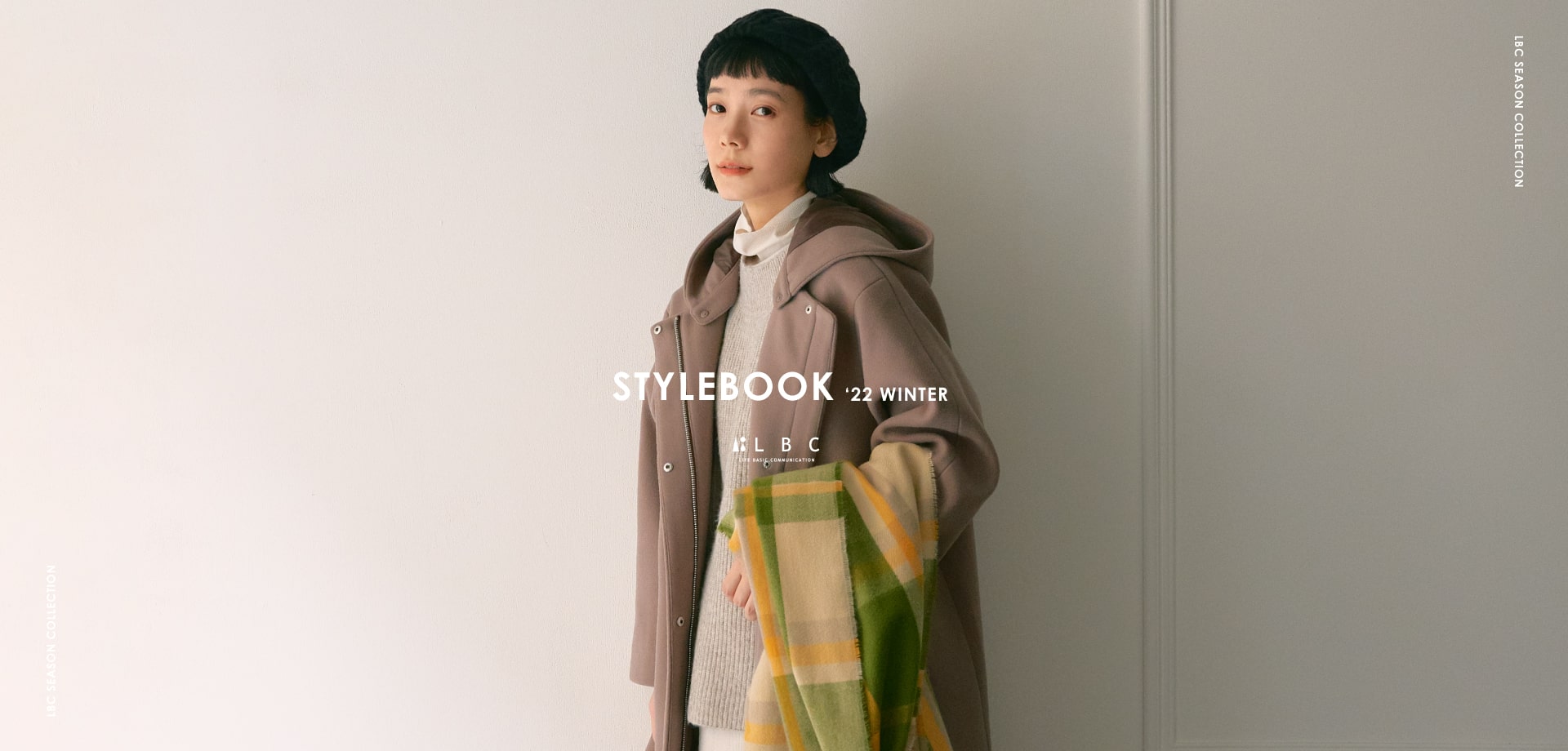 LBC STYLEBOOK 2022WINTER visual