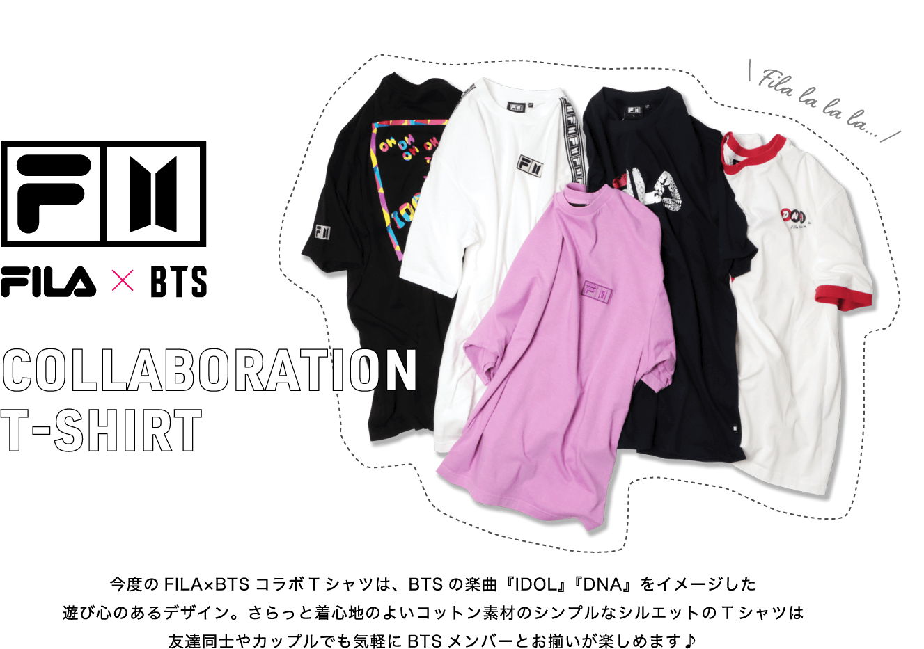 BTS FILA ノベルティプレゼント