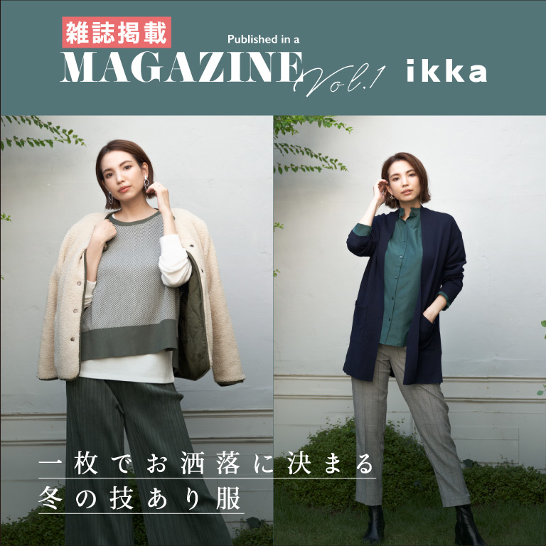 SPRINGタイアップ11月号