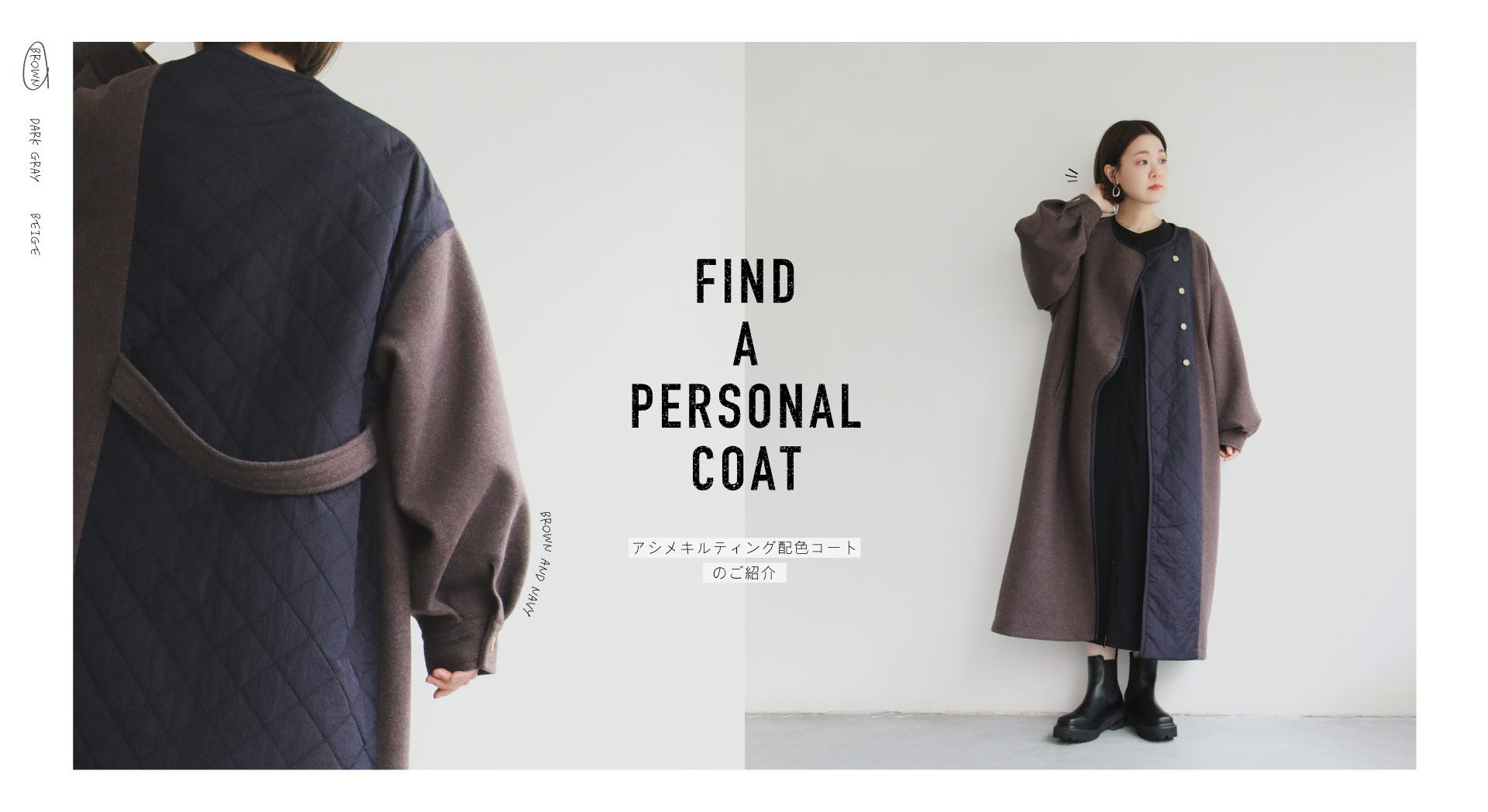 ikka stylebook autumn 2021 for lafies