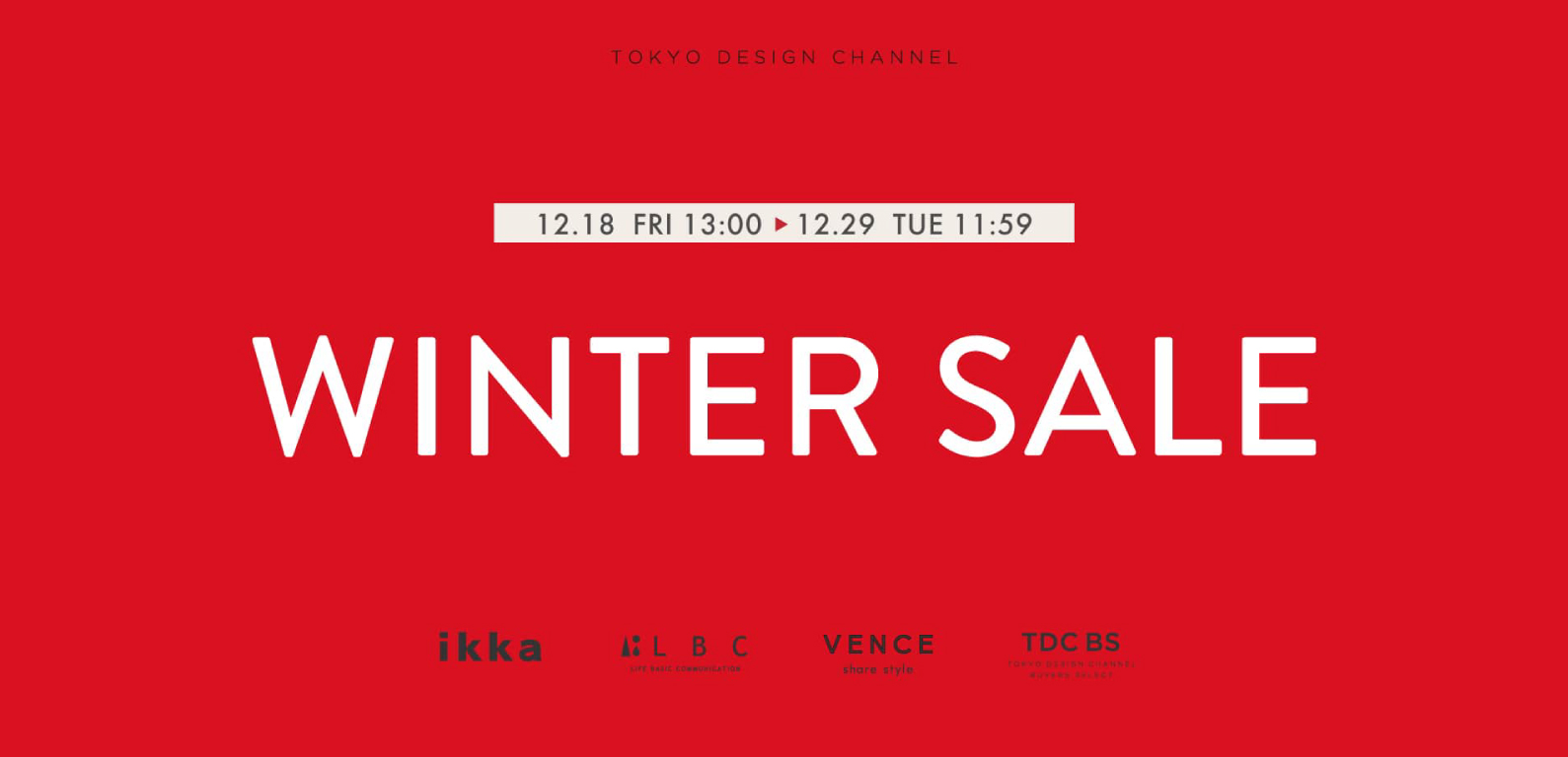 TDC winter sale 2020