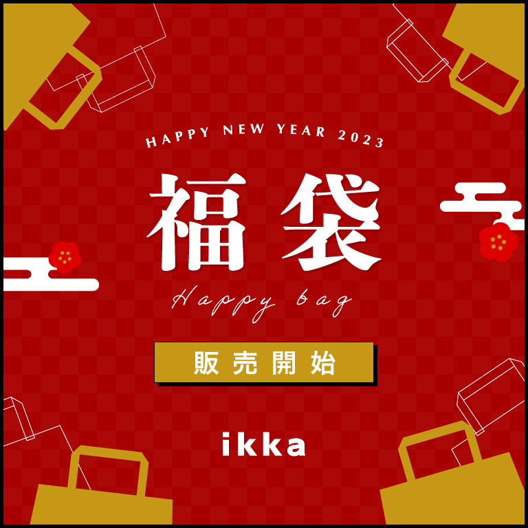ikka | 福袋2023