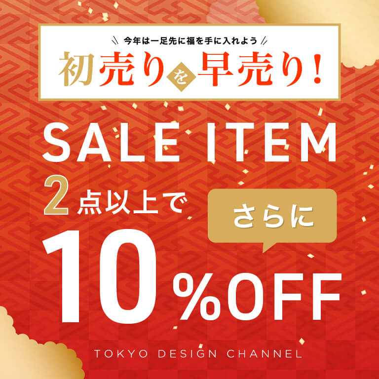 TDC 初売りを早売り！2021