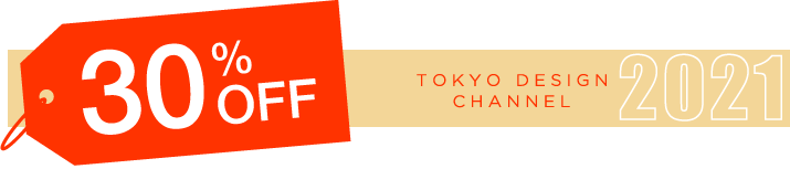 30%オフ対象アイテム