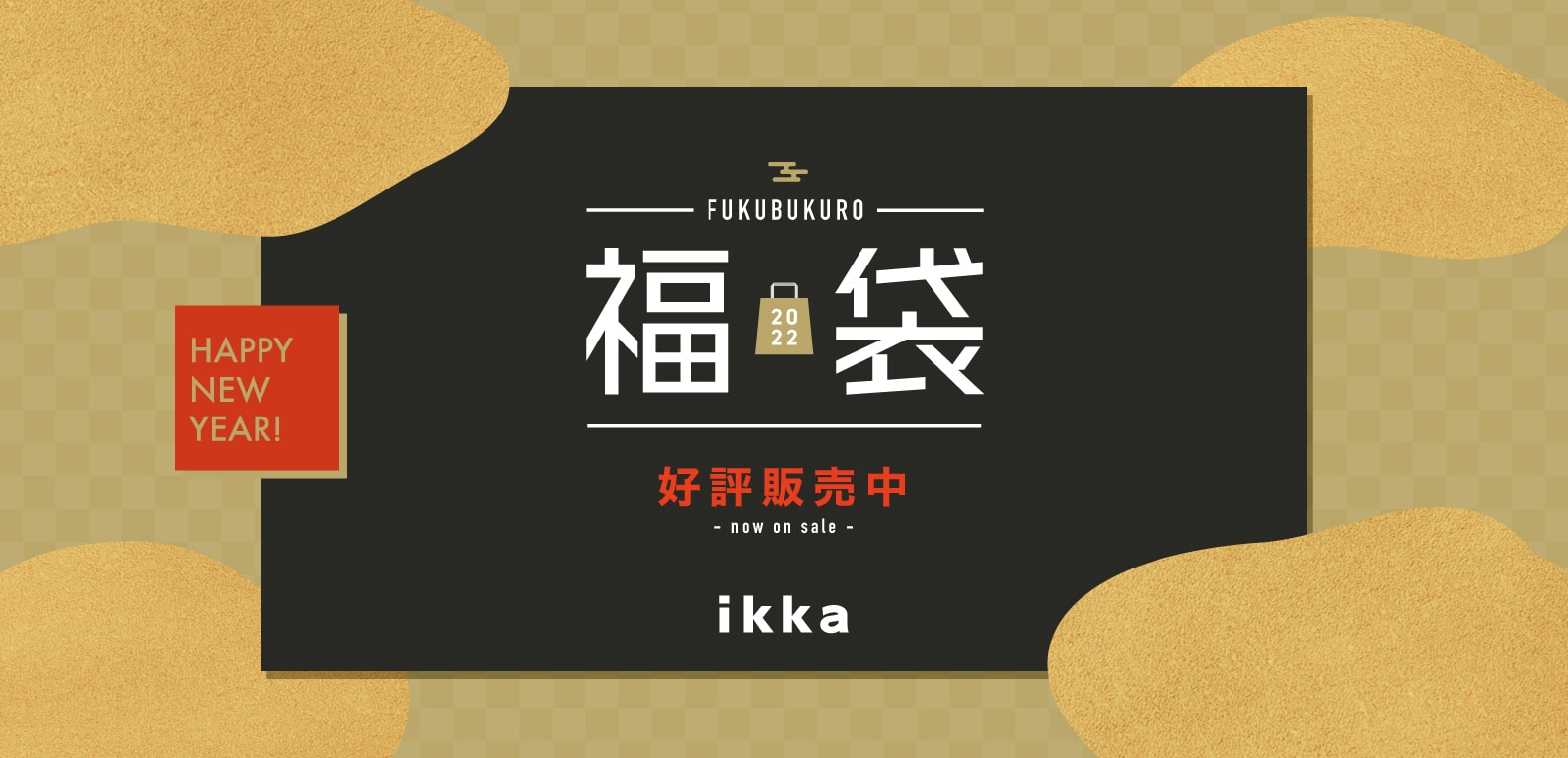 ikka | 福袋2022