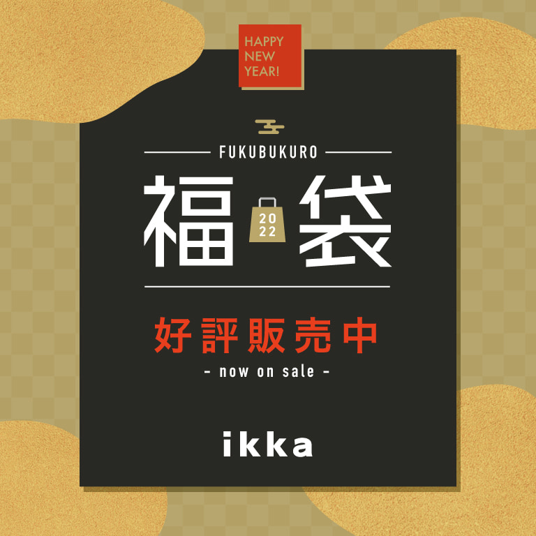ikka | 福袋2022