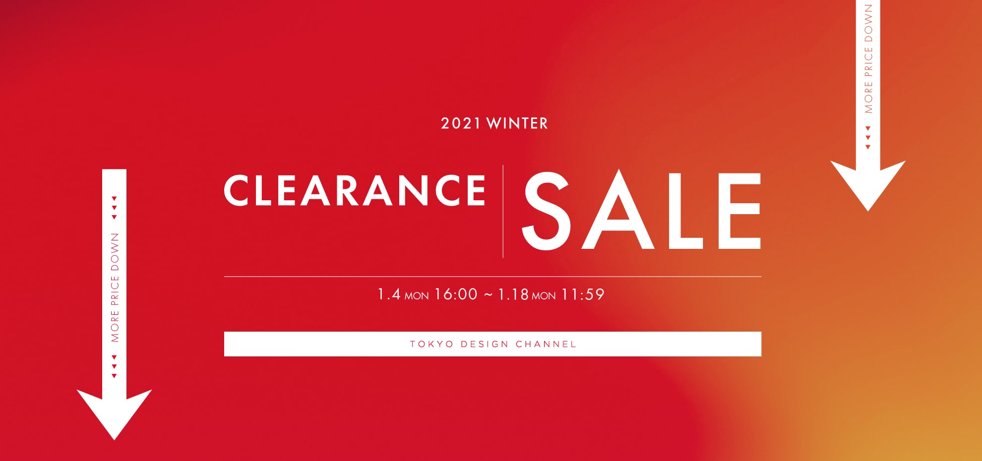 TDC 初売りを早売り！2021