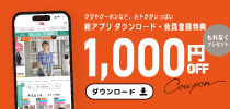 COX FASHION APPLI