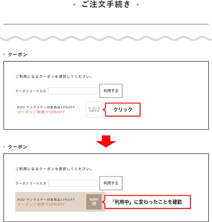 （1）商品をカートに入れ、【Amazon アカウントでお支払い】ボタンをクリックして「ご注文手続き」ページまでお進みください。