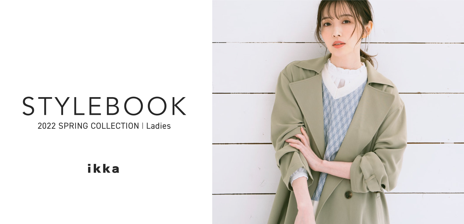 ikka Ladies STYLEBOOK2022 SPRING