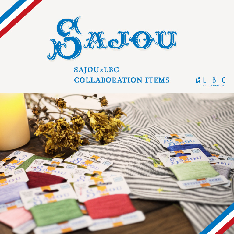 LBC × SAJOU