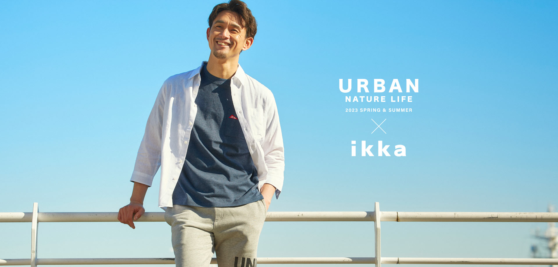 ikka URBAN NATURE LIFE 2023