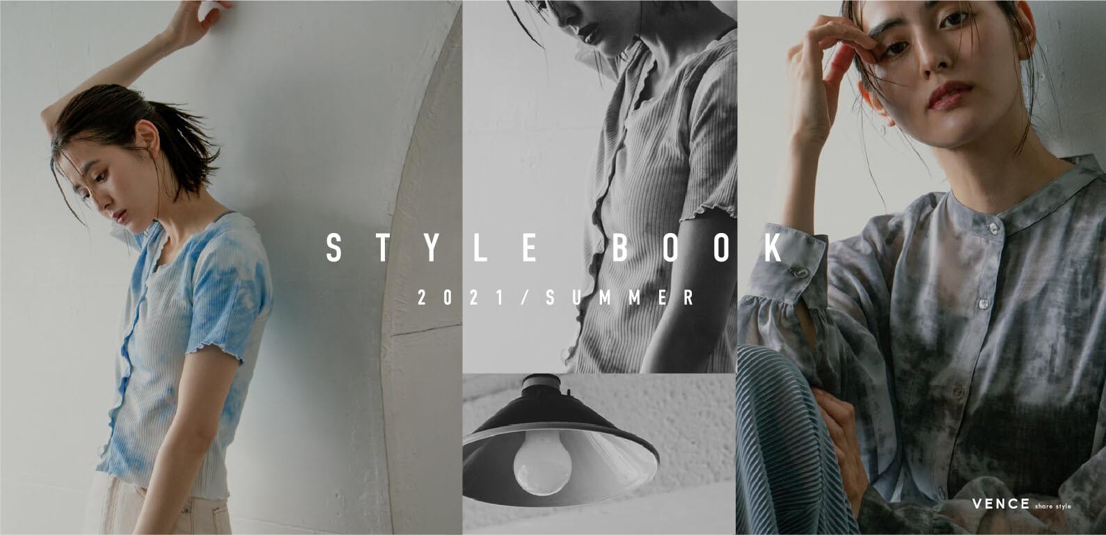 vence style book 2021 summer