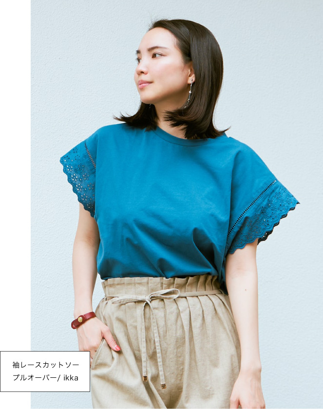 二の腕カバーでほっそり見え！