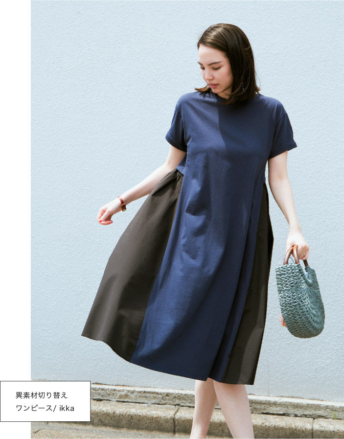 気になるお腹周りをカバーして着痩せ！