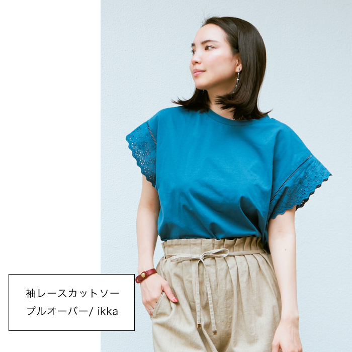 二の腕カバーでほっそり見え！