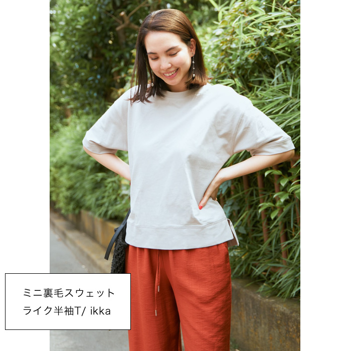 二の腕カバーでほっそり見え！