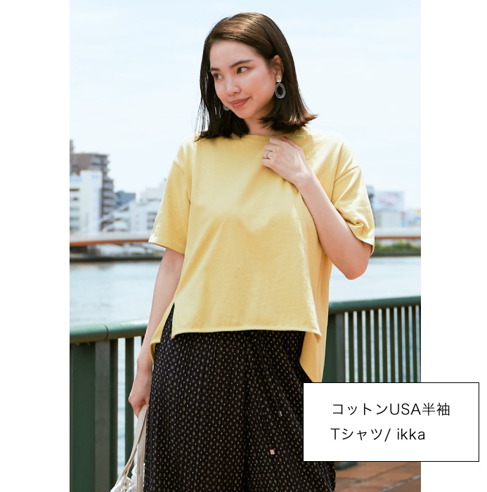 気になるお腹周りをカバーして着痩せ！