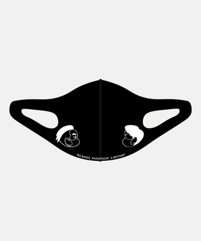 かまいたちのヘイ！タクシー！ マスク マスク姿 ブラック