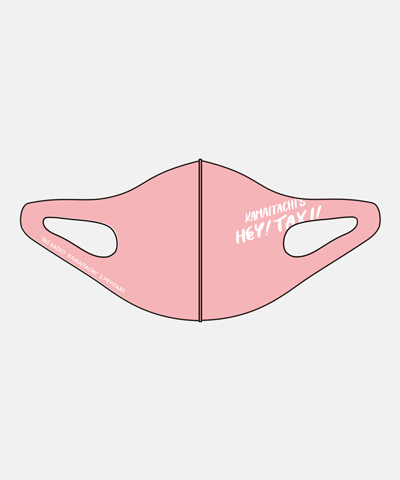 かまいたちのヘイ！タクシー！ マスク かまタクロゴ サーモンピンク