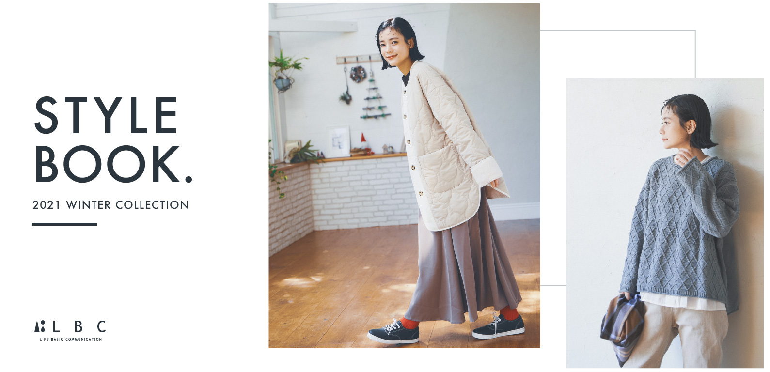 LBC stylebook autumn 2021