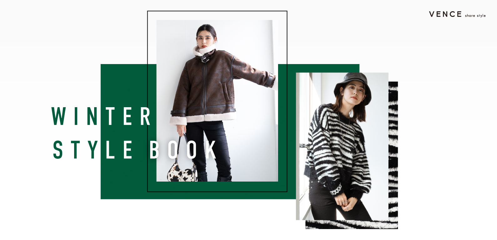 vence style book 2021 WINTER