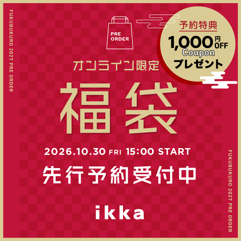 ikka | 福袋2027