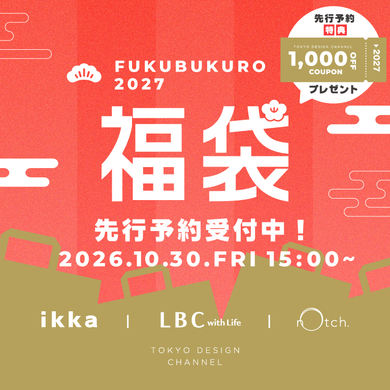 TDC | 2027 福袋