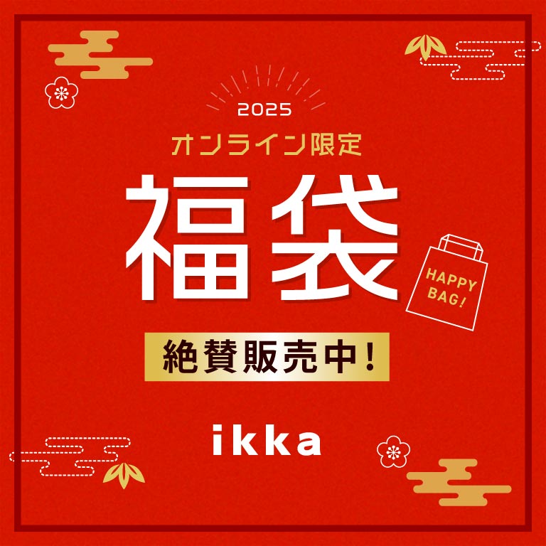 ikka | 福袋2025