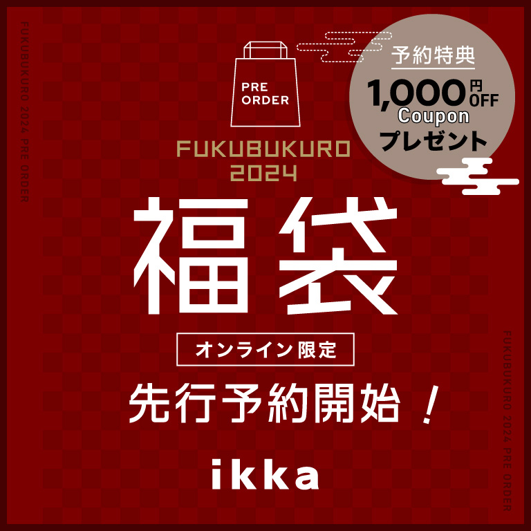 ikka | 福袋2023