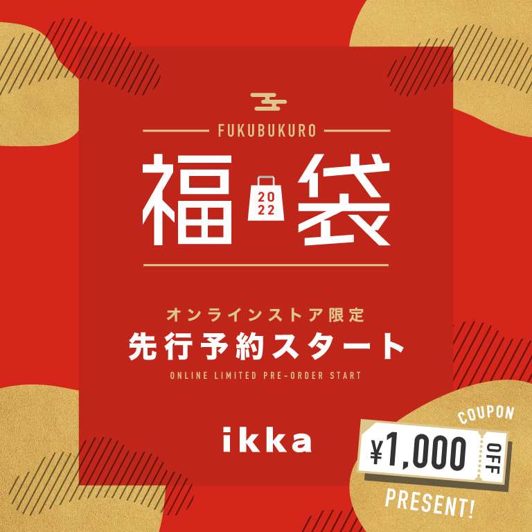 ikka | 福袋2022