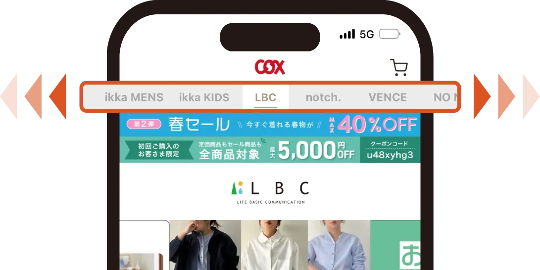 ブランド簡単検索