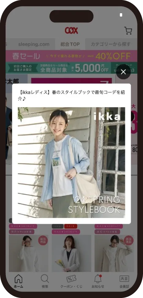 ブランド簡単検索