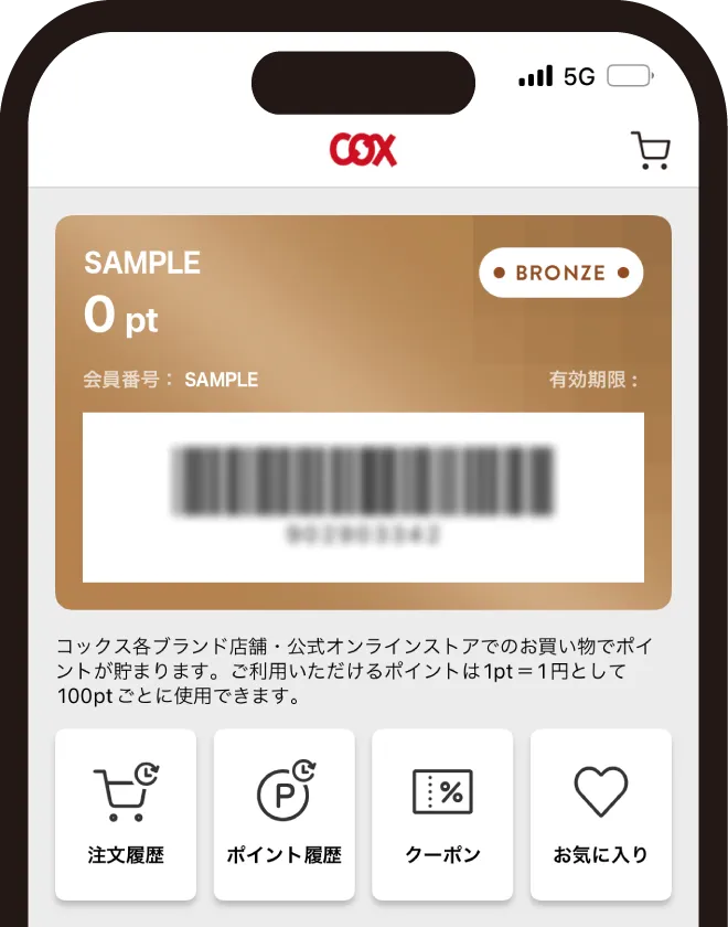 ブランド簡単検索