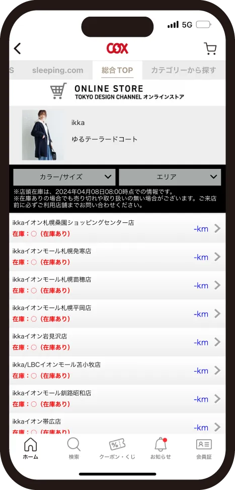 ブランド簡単検索