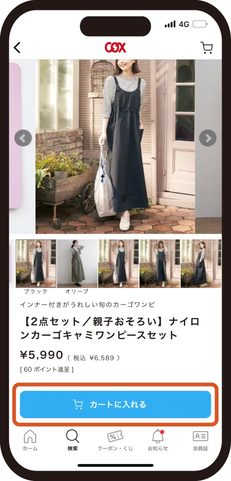 ブランド簡単検索