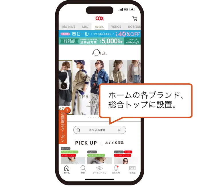 ブランド簡単検索