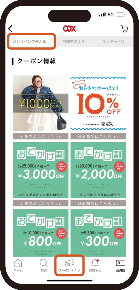 ブランド簡単検索