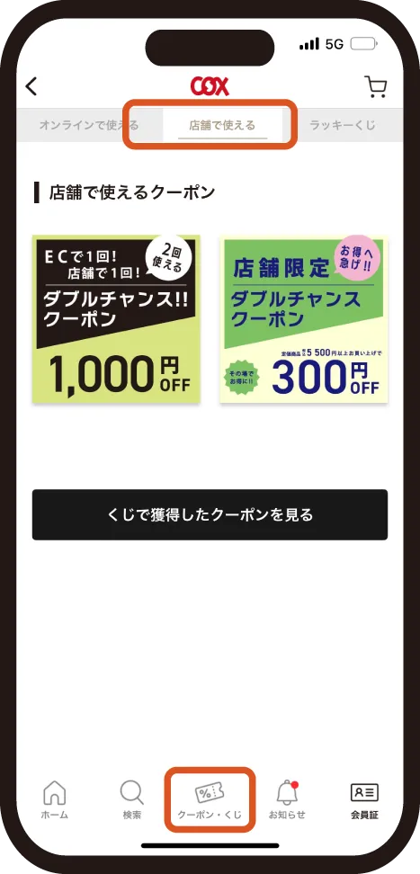 ブランド簡単検索